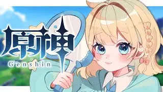 【原神】新年一発目！雑談しながら探索【 陽葵えな/らいとあっぷ！】