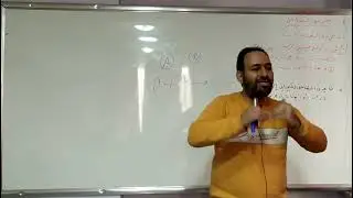 سرعة التفاعل الكيميائي جزء ٢ نظرية التصادمات