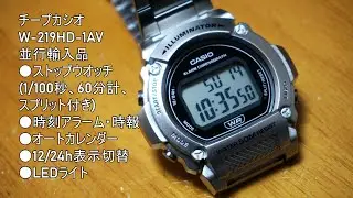 W 219HD 1AV