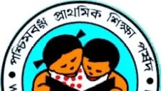 শুনে নিন প্রাইমারি ইন্টারভিউ ও ডকুমেন্টস ভেরিফিকেশন কেমন হচ্ছে। #wbprimaryteachersrecruitment #news 