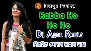 Rabba Ho Ho Ho | Dj ayan Remix | Picnik spacial Matal Dance 2021 |Mixpur.in | Music plaza free audio