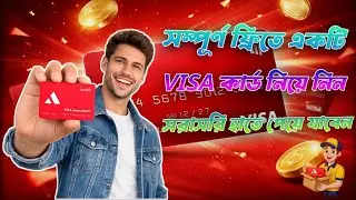  Avalanche Visa 🔥😱 Card নিয়ে নেন | How To Create Vias Card Free | No extra fee | Limited Time 😱😱