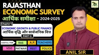 Rajasthan Economic Review | Chapter 01-Economic Growth & Public Finance| Part 03 | Anil sir