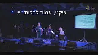 הלאה ממני........ away from me