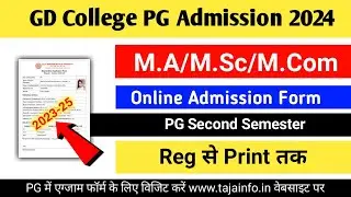gd college pg admission 2024 | gd college pg sem 2 admission form kaise bhare | gd college begusarai