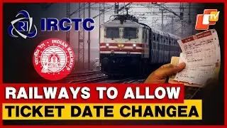 Indian Railways To Allow Changing Dates Of Booked Tickets Via IRCTC Online Facility