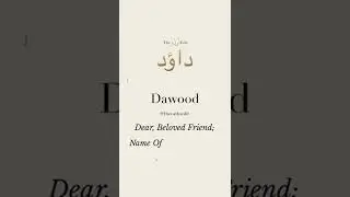 Dawood Name Urdu Meaning | داؤد | Dawood Name Whatsapp Status | The Urdu Edit #Shorts
