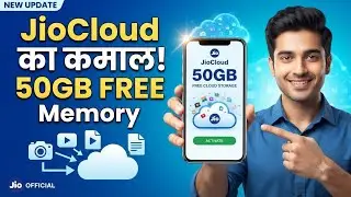 Jio Cloud 50GB Free Storage Kaise Le | Free Storage App For Android | Jio Apps