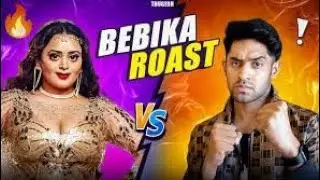 THE BEBIKA DHURVE ROAST !(CLOUT CHASER)
