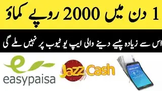 How to Earn money from Bituro App | Earn $20 Daily | Best BTC Earning App 2019