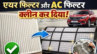 Kia Seltos Air Filter & AC Filter Cleaning | Cooling Boost & Better Mileage |