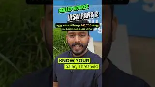 skilled worker visa uk new update - Know your Salary Threshold #ukvisa #shorts #ukimmigration #uk