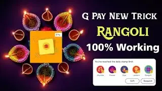 Google Pay Rangoli Trick - !! How to Collect Rangoli? !! Google Pay New Trick Free Rangoli 🔴Live