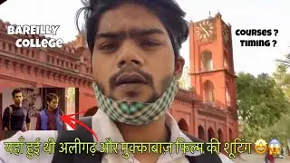 bareilly college bareilly 🔥 | Full Journey Of Bareilly college 🤩 | Bareilly | RM K Vlogs
