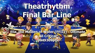 Theatrhythm FBL: Elia, the Maiden of Water (FFIII) Ultimate - All Critical 9949309pts