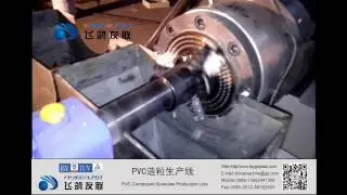 PVC Compound Production Line