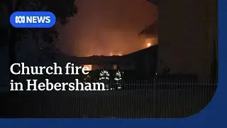 Investigation underway into Hebersham church fire in Sydney&rsquo;s west | ABC NEWS