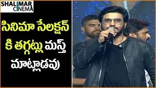 Nikhil Extraordinary Speech At Keshava Audio Launch|| Shalimarcinema