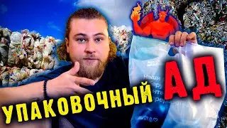 Макдональдс, Якитория, Хинкальная, Джаганнат, Кухня на районе – где больше мусора?