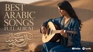 Best of Arabic Music &ndash; Luxury Full Album Inspired by Desert Beauty ✨