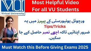 MCQ Solving Tips at Virtual University of Pakistan. 6 MCQ tricks for to guess Correct ✅ answer.