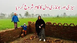 Alhamdulillah, Dewaar Ka Kaam Bhi Start Kar Diya 🏚️🛖II Village Dream HOuse
