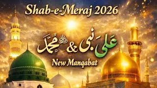 Shab-e-Meraj | Nabi Rasool Allah Manqabat | Ali Molla Kalam | New Manqabat 2026