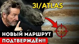 КИТАЙ ПУБЛИКУЕТ СНИМКИ 3I/ATLAS С МАРСА... И ОНИ ПОДТВЕРЖДАЮТ ТО, ЧЕГО БОЯЛАСЬ NASA