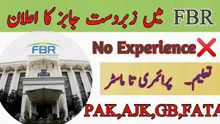 FBR Jobs 2022/Federal Board of revenue jobs 2022/jobs in fbr
