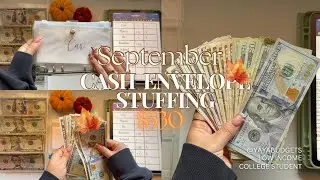 СЕНТЯБРЬ. Наличные | 530 долларов | Денежные конверты | Студент колледжа с низким доходом | Долго...