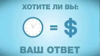 Link Pay 2013