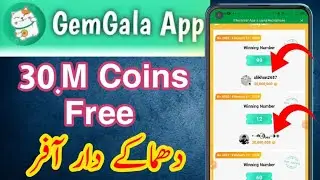 Gemgala Live New Offer 2024 | Gemgala live New Update | Gemgala Live App | Gemgala Live Earn Money