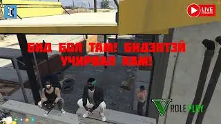 🔥Oroinii chill shdee yeroosoo | ICONIC RP Mongolia 4.0 🔥
