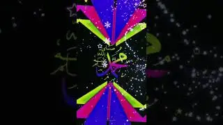 Nabi Islamic new video🙂😘#trending ✅Mohammed#naat #Kalam Haider 21 October 2025&nbsp; #RahmatNetwork