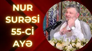 Seyid AğaRəşid - Nur Surəsi 55-ci Ayə