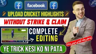 How To Upload Cricket Match Highlights on FB Page With No Strike/Claim, Cricket Kaise Upload Kare