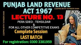 LAND REVENUE ACT 1967 (LECTURE NO.13) JOIN NOW FOR COMPLETE PREPARATION - CSSPMS WITH TATHEER SHAH