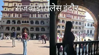 Rajwada Palace Indore |Inside theRoyal Legacy of the Holkars | Full Tour | Sheesh Mahal Indore #vlog