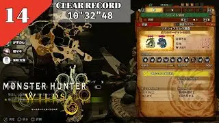 マルチで【 ＃モンスターハンターワイルズ 】 #14