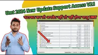 Umt 2024 New Update/UMTv2/UMTPro Support Access v2.1पूरा UMT सपोर्ट एक्सेस चेंज/फटा फट करो नहीं होगा