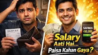 &ldquo;Middle Class के लिए  आसान Finance Tips | बचत, निवेश और पैसे की सही आदतें&rdquo;
