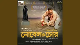 O Robi Thakur Go (Sad)