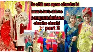 chacha ji ki shaadi me jhm ke kiya danse 🕺💃part 3☺️
