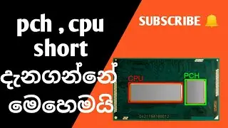 How to confirm a shorted pch or cpu | laptop repair sinhala