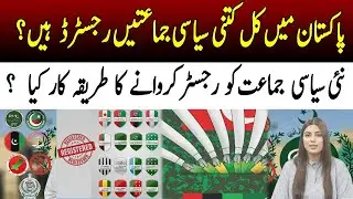 How Many Registered Political Parties are in Pakistan? How To Register Your Political Party?