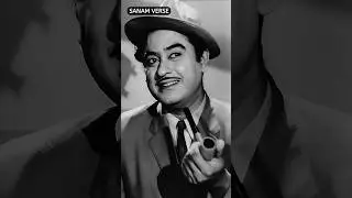 10 Iconic Songs Of Kishore Kumar