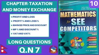 TAXATION AND MONEY EXCHANGE-10 (VAT)||READMORE CMATHS  SOLUTIONS|| CMATHS ACADEMY