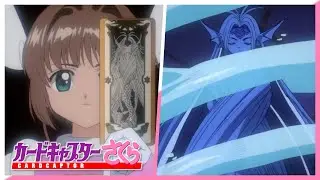 [1080p] 'The Watery' Clow Card Power {Ep. 4} (Cardcaptor Sakura)