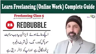 Learn Freelancing Step by step in urdu Class 5 | Work on Redbubble | Sell your Design on Redbubble