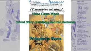 Shining in the Darkness OST (Arranged) ~ Welcome to Storm